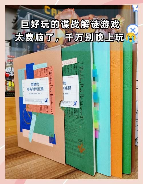 烧脑文字解密游戏大盘点，挑战你的智商极限！
