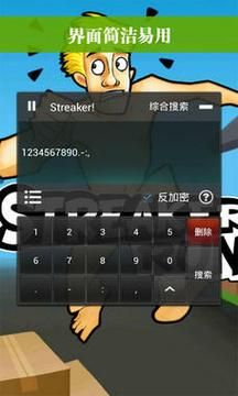烧饼游戏修改器ios怎么用？新手一看就会的教程！