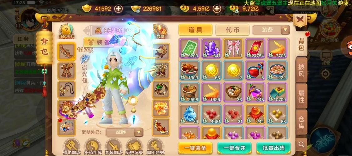 热血江湖游戏下载后怎么玩？快速上手攻略看这里！