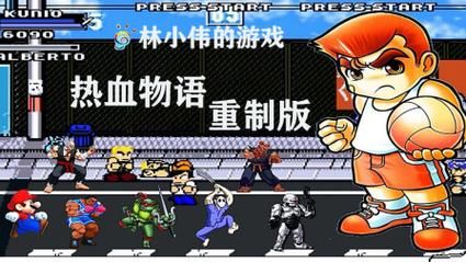 热血游戏系列有哪些？这几款经典老游戏你玩过吗？