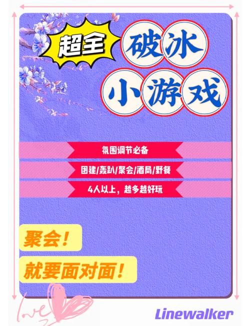 热门你问我答游戏推荐，朋友聚会必备小游戏！