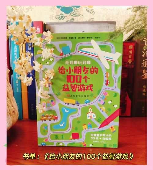 热门儿童益智游戏视频分享，宝宝边玩边学！