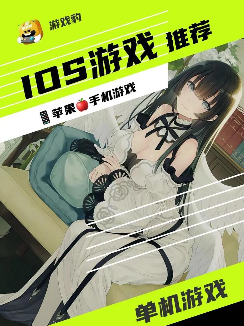 热门单机手机游戏推荐，这几个绝对不能错过！