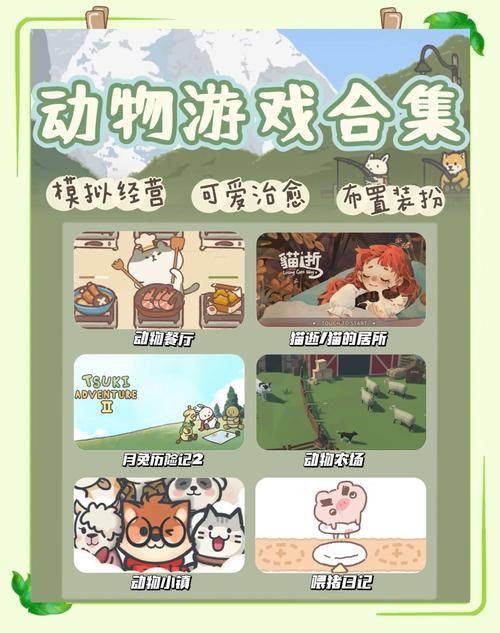 热门宠物类手机游戏排行榜，看看大家都玩什么？