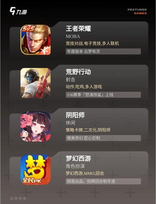热门射击类手机游戏排行榜，这几款千万别错过！
