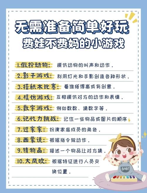 热门幼儿娱乐游戏大盘点，总有一款适合你家宝宝！