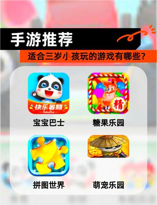 热门幼儿娱乐游戏大盘点，总有一款适合你家宝宝！