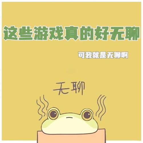 热门微信互动游戏推荐，无聊时就靠它们了！
