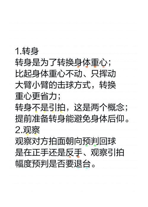 热门抖乒乓球游戏推荐，高分技巧都在这儿！