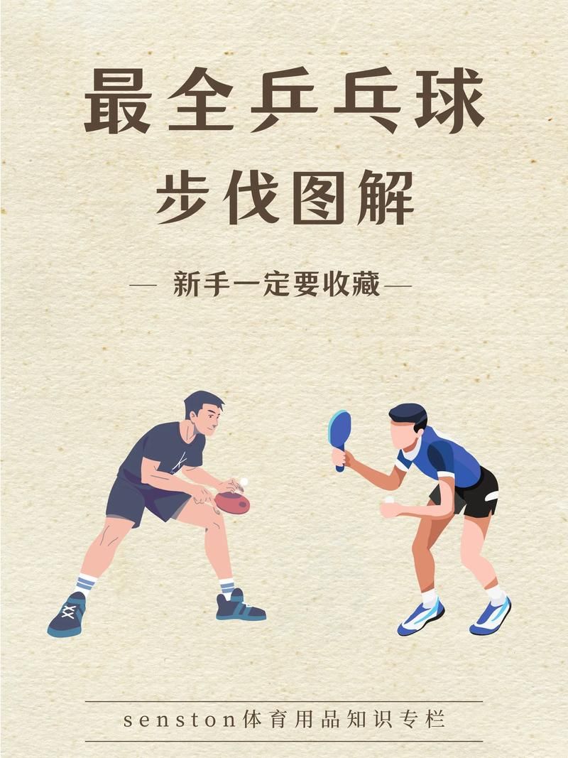 热门抖乒乓球游戏推荐，高分技巧都在这儿！