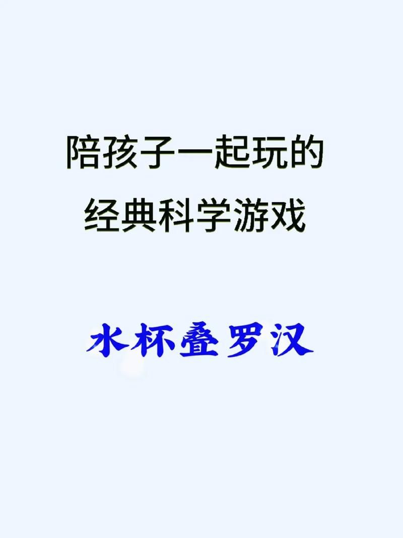 热门水杯倒水游戏下载，随时随地都能玩！