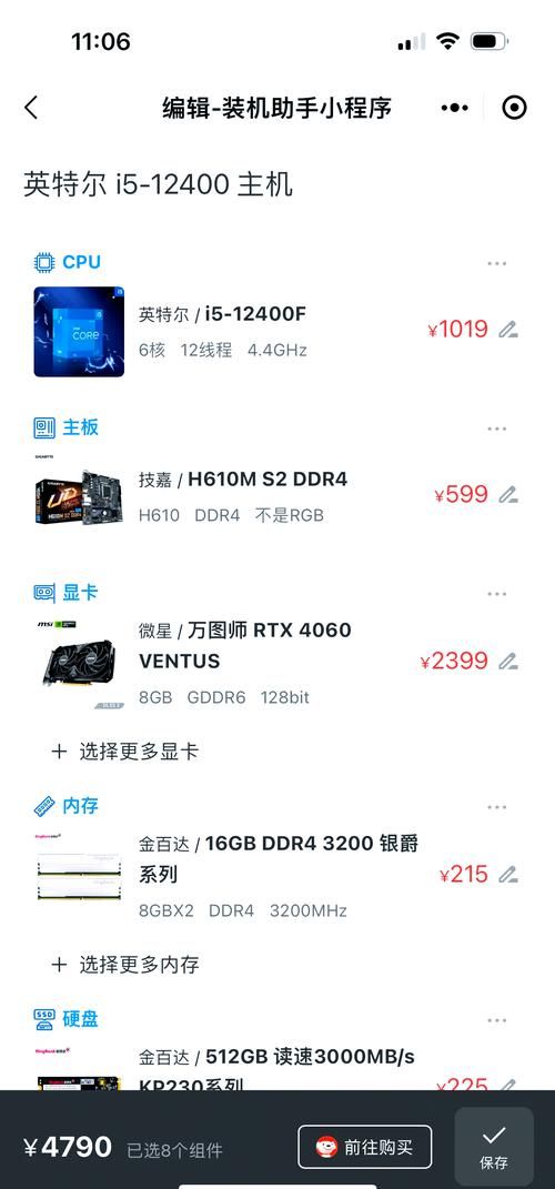 热门游戏主机价格对比，哪款最划算？