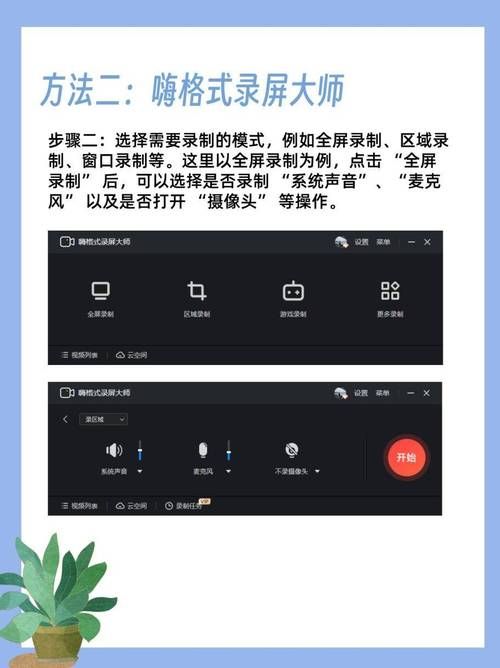 热门游戏交流软件大盘点，总有一款适合你！