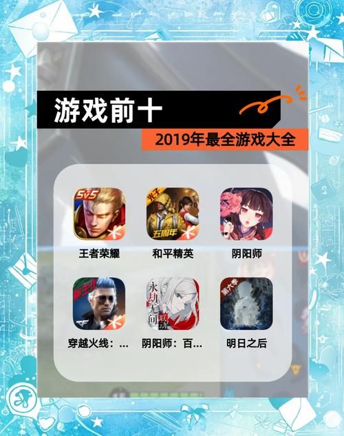 热门电子游戏排行榜前十名，看看哪个是你的菜？