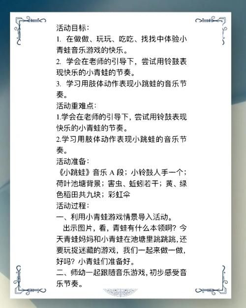 热门的青蛙跳游戏怎么玩？保姆级教程来了！