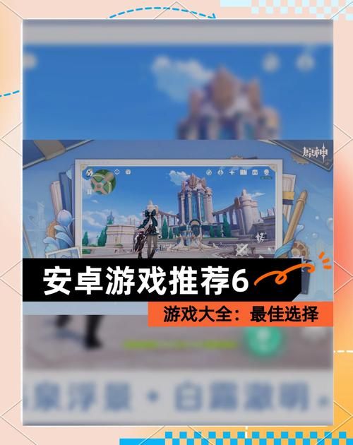 热门破解版的游戏下载推荐，这些游戏不容错过！