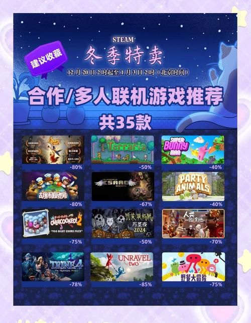 热门联机游戏有哪些？这份排行榜值得收藏！