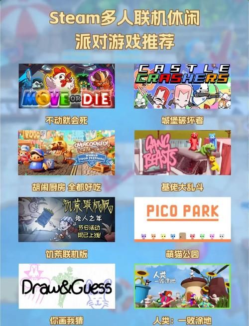 热门联机破解版游戏推荐，这几款千万别错过！