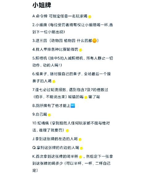 热门规则游戏包括哪些？新手入门必看攻略！