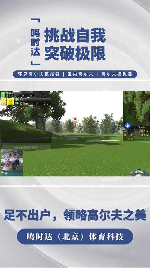 热门高尔夫小游戏推荐，休闲解压必备神器！