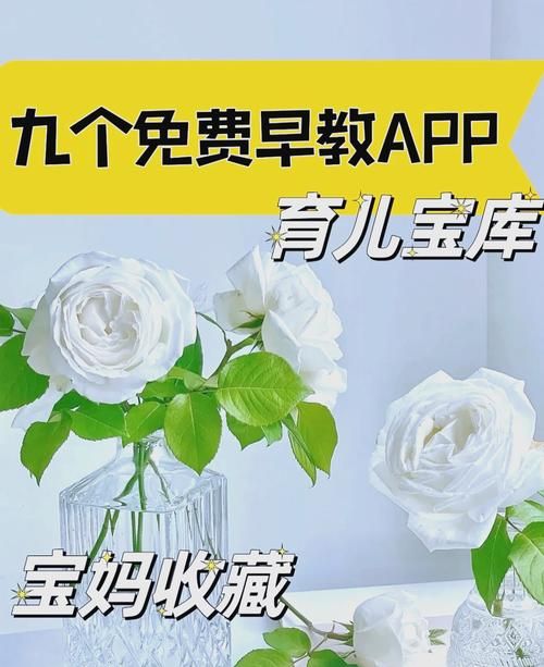 照顾宝宝游戏下载哪个好？这几款App超实用！