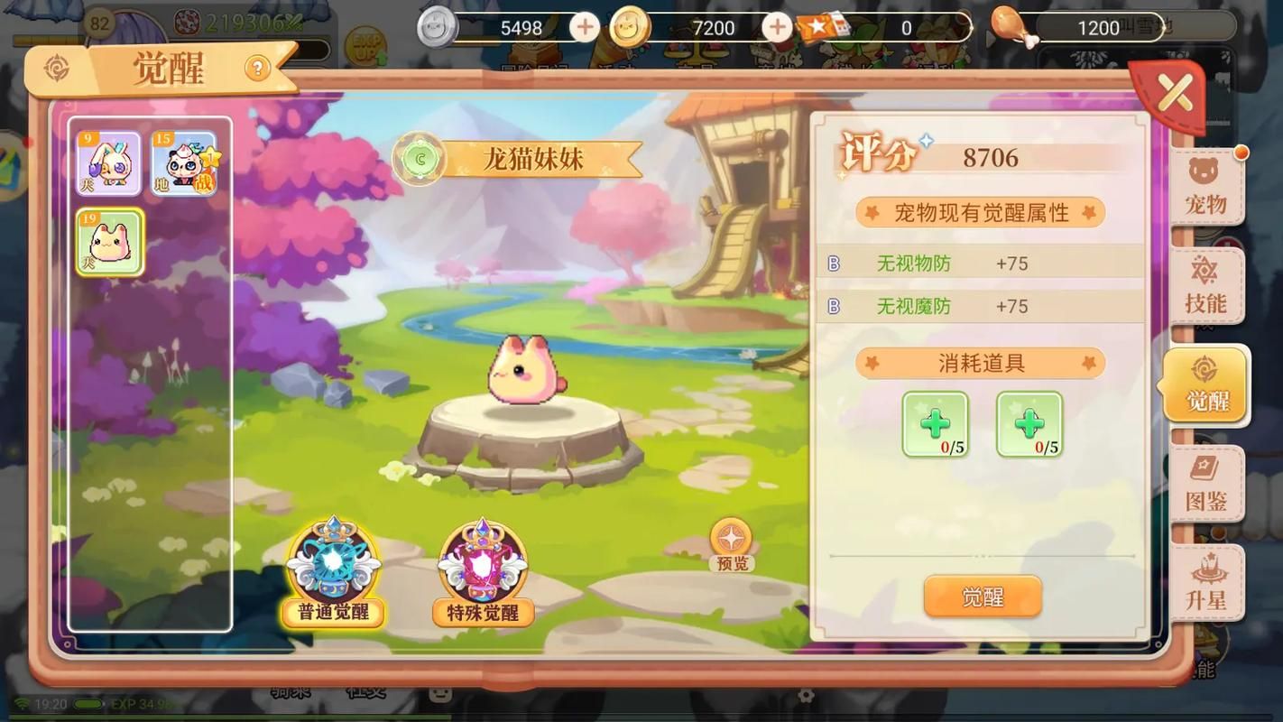 照顾宠物游戏大全：热门宠物游戏推荐与下载！