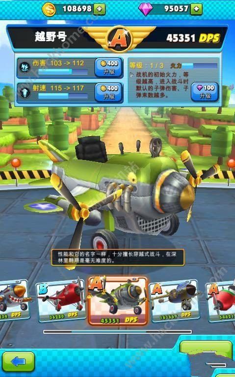 熊出没之游戏视频怎么玩？新手快速入门攻略来啦！