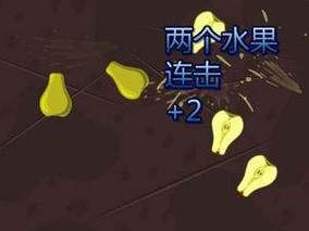 熊出没切水果游戏下载：光头强和你一起切水果！