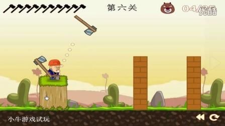 熊出没小游戏大全，免费在线玩光头强！