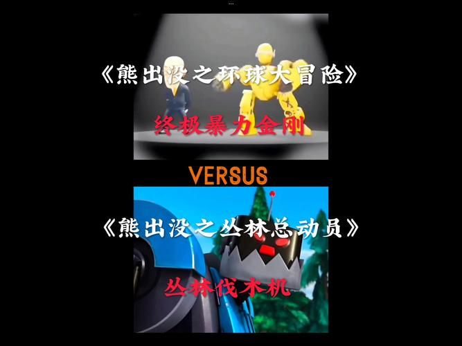 熊出没格斗游戏怎么玩？新手快速上手攻略！