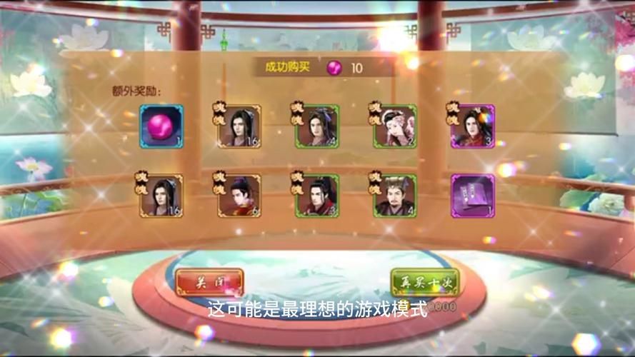 熹妃传游戏下载要钱吗？免费畅玩宫廷世界！