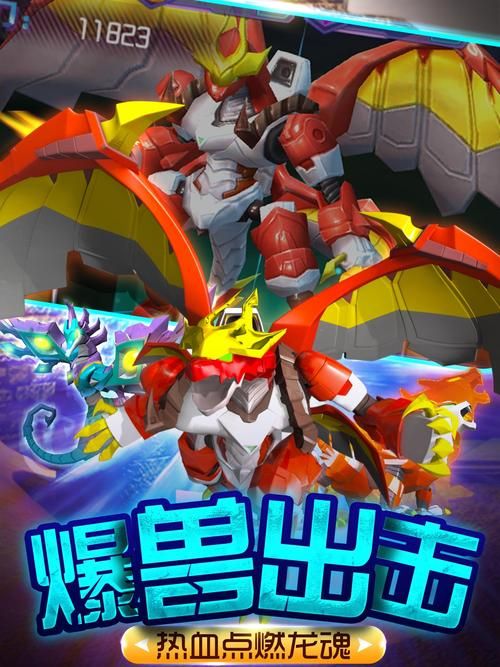 爆兽猎人游戏下载：免费领取豪华礼包码！
