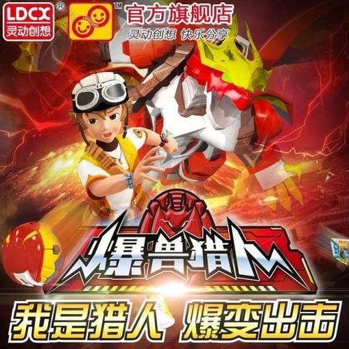 爆兽猎人游戏下载：免费领取豪华礼包码！