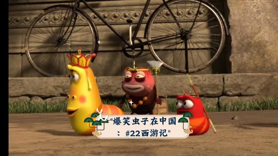 爆笑虫子游戏破解版哪里有？老玩家教你怎么找！