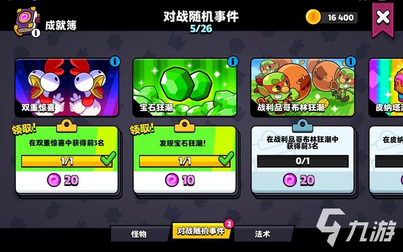 爆裂战士小游戏大全，各种版本一次玩个够！
