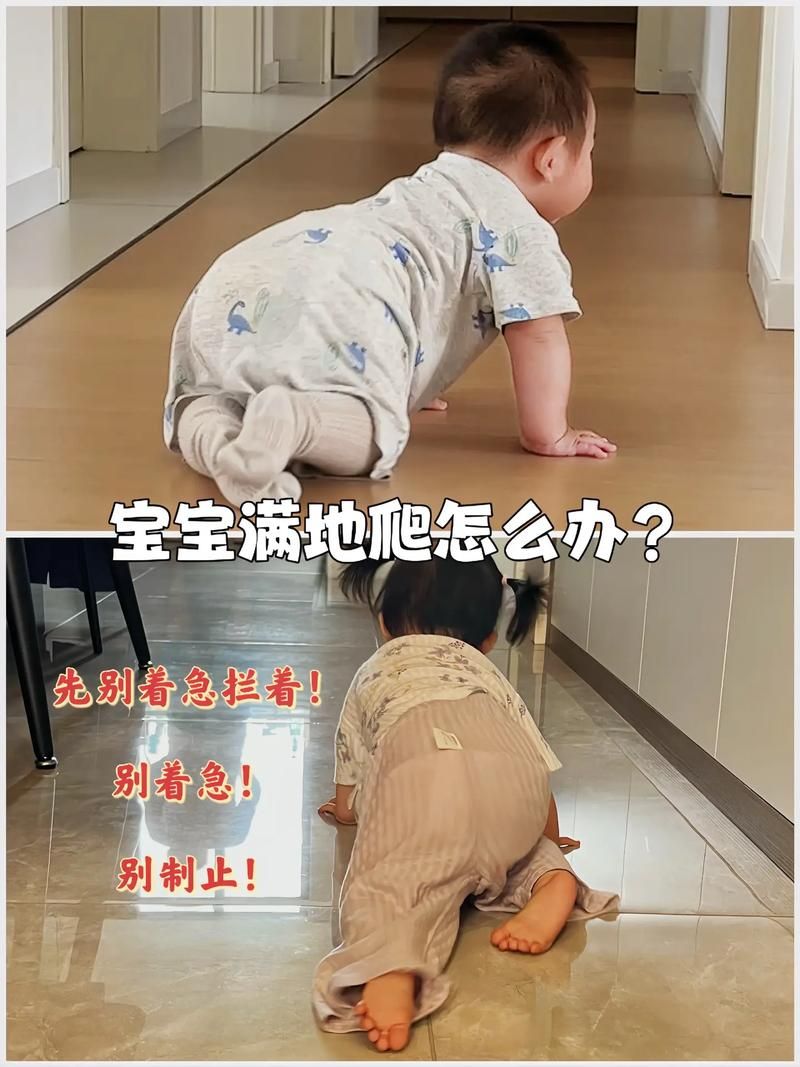 爬行游戏教案怎么写？这几个步骤让孩子爱上爬！