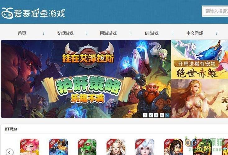 爱吾游戏盒下载安装教程，新手也能快速上手！