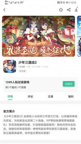 爱吾游戏盒子下载安装后闪退？试试这个解决方法！