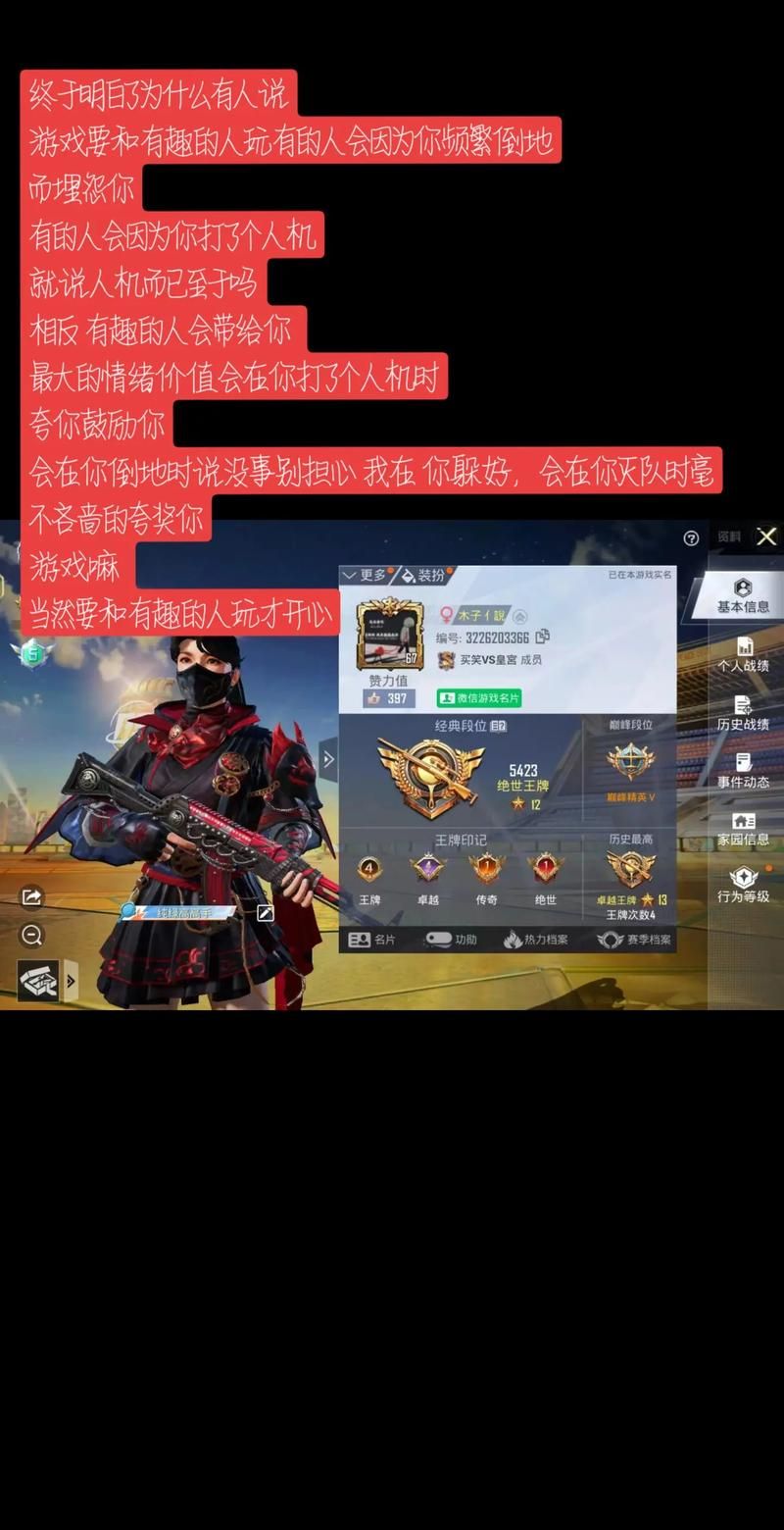 爱打游戏的男生能不能要？看完你就明白了！