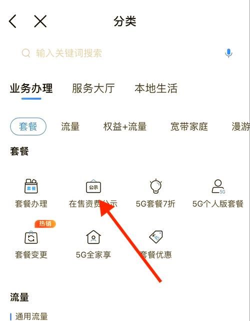 爱游戏业务费太贵了？教你几招省钱小技巧！