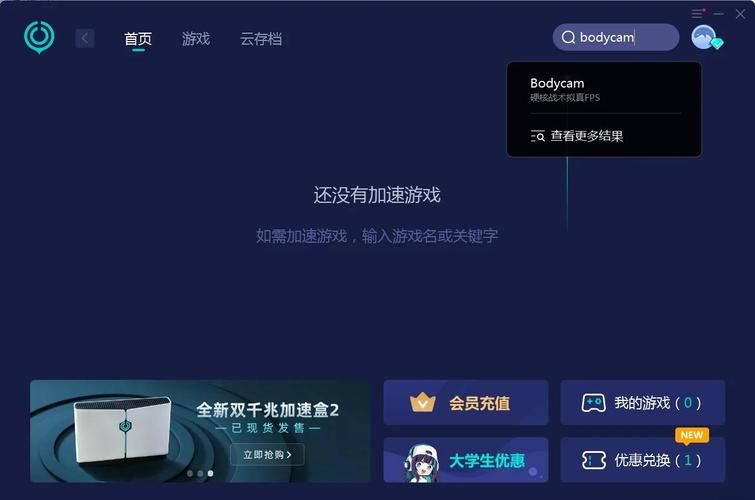 爱游戏入口打不开怎么办？几个方法帮你解决！