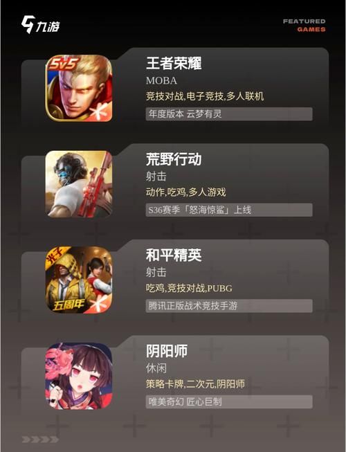 爱游戏手游中心在哪下载？官方渠道安全又放心！
