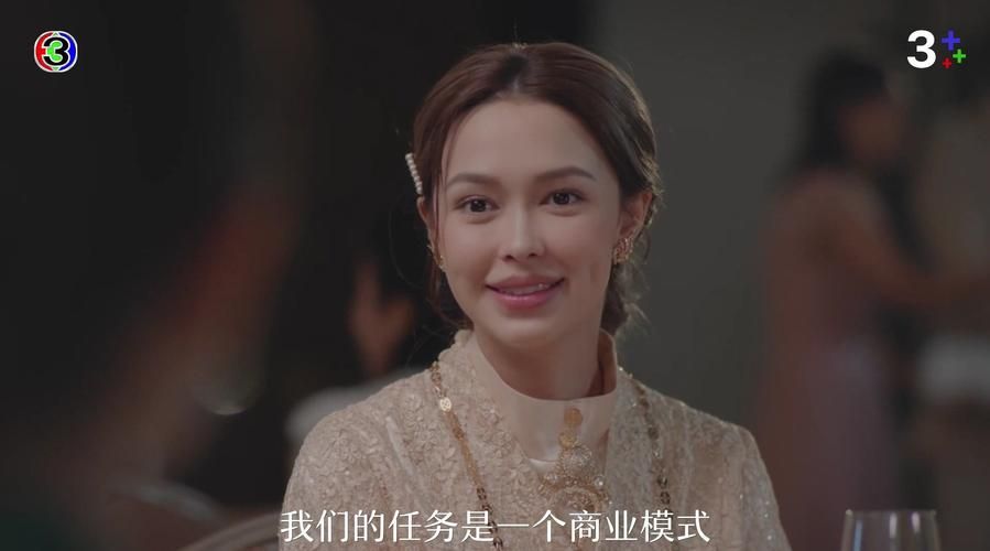 爱火游戏泰剧第二部啥时候播？剧情有啥新看点？
