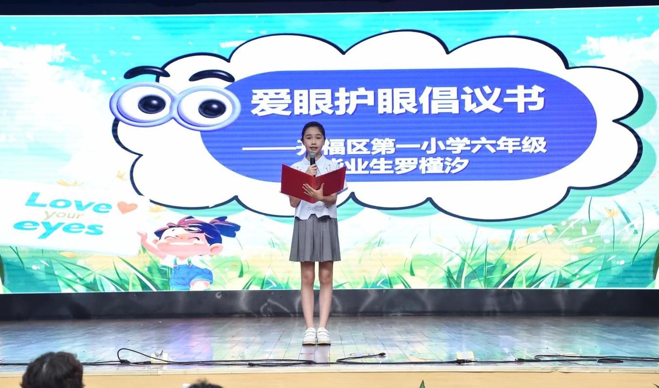爱眼小游戏真的有用吗？眼科医生告诉你真相！
