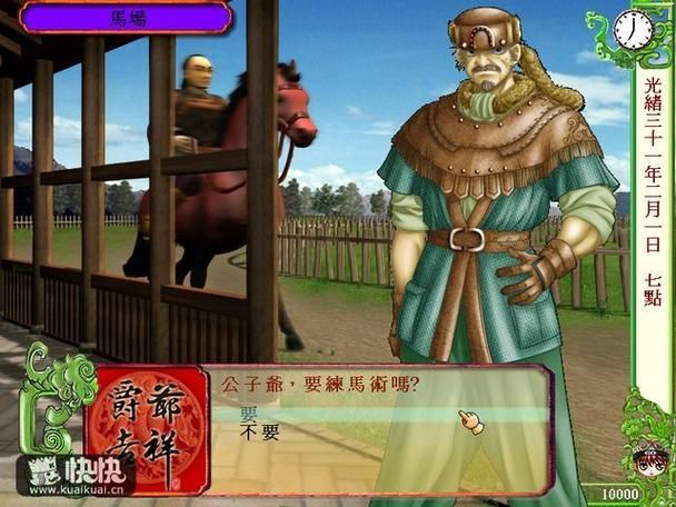 爵爷吉祥游戏攻略大全，高分技巧都在这里！