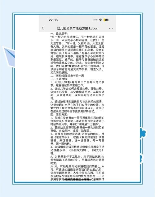 父子互动游戏精选：增进感情，就玩这几款！