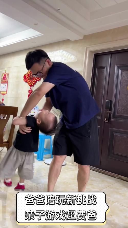 父子亲子游戏怎么玩？这几个互动方式增进感情！