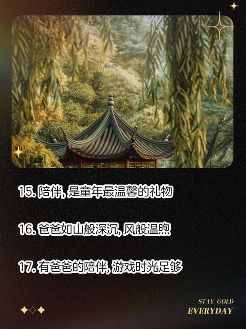 爸爸去哪儿1游戏下载，亲子时光重温经典！