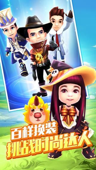爸爸去哪儿游戏2好玩吗？新手快速上手攻略！