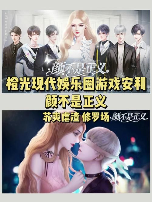 片场游戏txt全文阅读，体验不一样的娱乐圈！